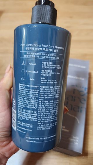 세렌닥터 스칼프 루트 케어 샴푸 — 5점을 준 리뷰어가 2022년 11월 올린 사용 사진