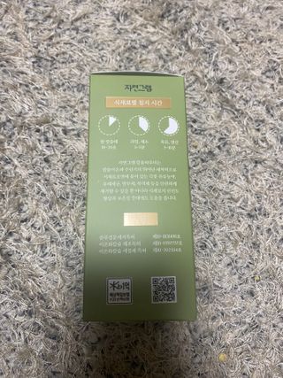 언희님이 올린 리뷰 사진 2
