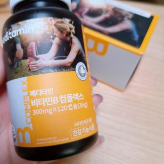 메디타민 비타민B 컴플렉스 — 5점을 준 리뷰어가 2021년 9월 올린 사용 사진