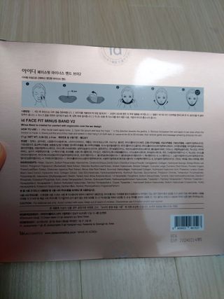아이디플라코스메틱 아이디 페이스핏 마이너스 밴드 v2 — 4점을 준 리뷰어가 2021년 6월 올린 사용 사진