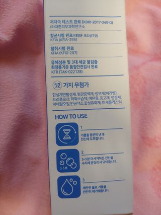 제이제이바이오 허브마사지바 올인원 알약비누 — 5점을 준 리뷰어가 2022년 3월 올린 사용 사진