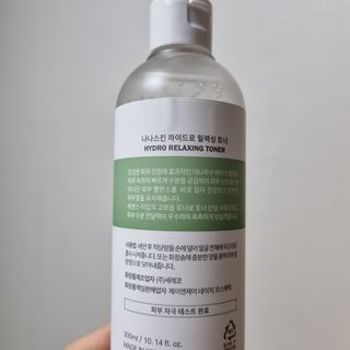 나나스킨 하이드로릴렉싱토너 — 5점을 준 리뷰어가 2021년 6월 올린 사용 사진