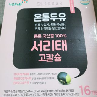 으싯님이 올린 리뷰 사진 3