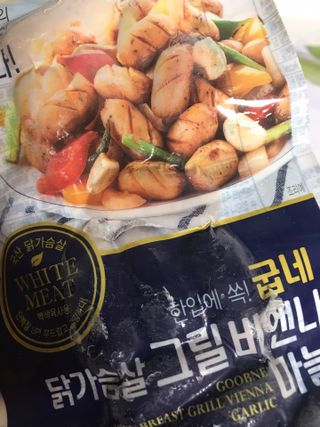 굽네몰 [굽네] 닭가슴살 비엔나 2종 8팩 — 4.5점을 준 리뷰어가 2021년 9월 올린 사용 사진