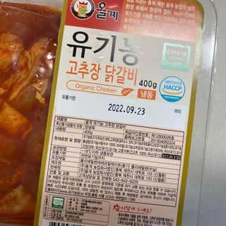똥으니님이 올린 리뷰 사진 2