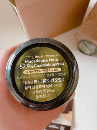 도이퉁 마카다미아 스프레드 200g 오리지널 초콜릿 — 5점을 준 리뷰어가 2021년 3월 올린 사용 사진