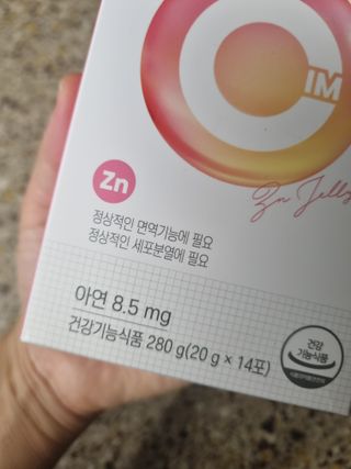 [인디닥터] 면역 생생 핑크 이뮨 젤리 — 4.5점을 준 리뷰어가 2022년 6월 올린 사용 사진