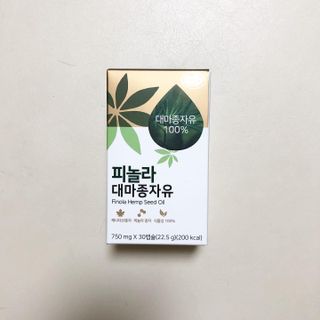 nfp 피놀라 대마종자유 — 5점을 준 리뷰어가 2021년 5월 올린 사용 사진