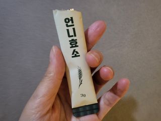 으나으나님이 올린 리뷰 사진 4