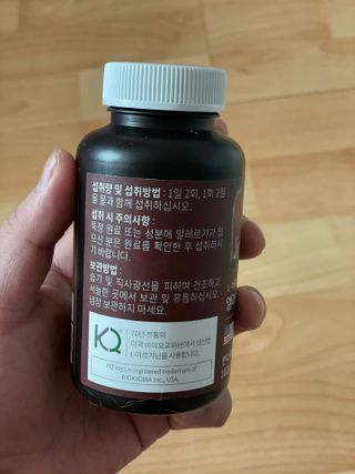 슬림플래닛 엘아르기닌 맥스2000 — 5점을 준 리뷰어가 2021년 3월 올린 사용 사진