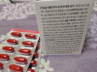 베터헬씨투모로우 베터 블러드 써큘레이션 투모로우 — 4점을 준 리뷰어가 2021년 2월 올린 사용 사진