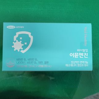 삼진제약 위시헬씨 [삼진제약] 위시헬씨 면역영양제 바이탈업 이뮨엔진 — 5점을 준 리뷰어가 2021년 2월 올린 사용 사진
