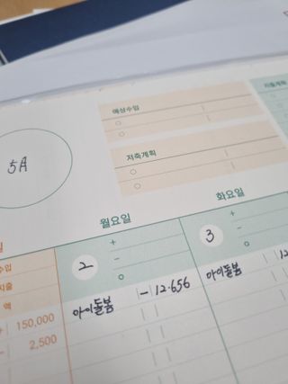 윰님이 올린 리뷰 사진 1