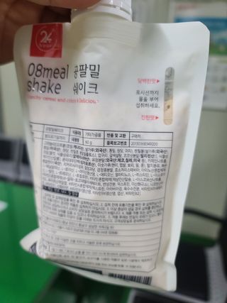 클린24시간 공팔밀쉐이크 1세트 (5개) — 5점을 준 리뷰어가 2023년 7월 올린 사용 사진