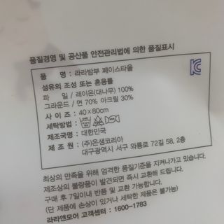 행복하고건강하기님이 올린 리뷰 사진 2
