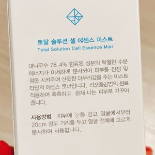냐냐님이 올린 리뷰 사진 4
