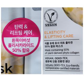 리더스코스메틱 리더스 아임피토 마스크 6종 — 4점을 준 리뷰어가 2022년 3월 올린 사용 사진