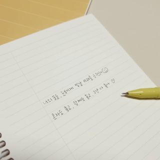 리훈 언제든지 필요한 기본 아이템 아무노트 4권세트+저점도펜[색상랜덤배송] — 5점을 준 리뷰어가 2021년 3월 올린 사용 사진