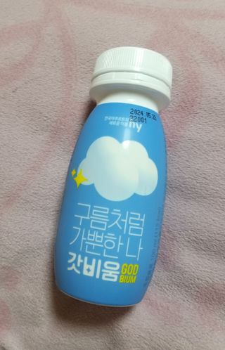 SNS 갓비움 — 4점을 준 리뷰어가 2023년 2월 올린 사용 사진