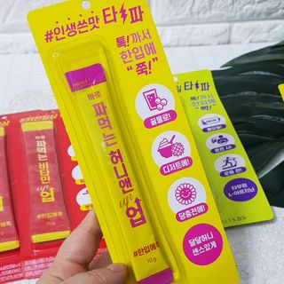 아임오 편의점 신상 타파, 바로 짜먹는 3종 _ 에너지업X2ea, 비타민업X2ea, 허니앤업X2ea — 5점을 준 리뷰어가 2021년 11월 올린 사용 사진