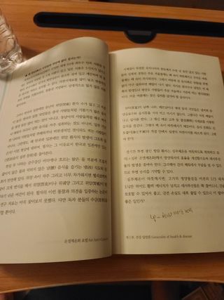 온열체온화요법 온열체온화 요법(Thermotherapy for Anti-Cancer) — 5점을 준 리뷰어가 2022년 10월 올린 사용 사진