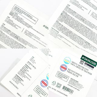 태그스킨 4스텝 주름개선 피부미백 영양 마스크팩 3개 세트(최신버전) — 4점을 준 리뷰어가 2022년 4월 올린 사용 사진