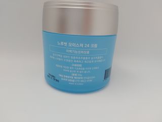 Dr.느루벗 느루벗 모이스쳐 24 크림 — 4점을 준 리뷰어가 2021년 3월 올린 사용 사진