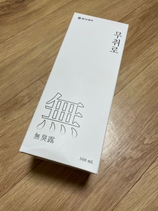 이민정님이 올린 리뷰 사진 1