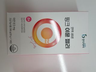 인디닥터 면역 생생 핑크 이뮨 젤리 + 타이탄 BCAA 프로틴 젤리스틱 — 5점을 준 리뷰어가 2022년 5월 올린 사용 사진