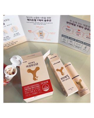메이준뉴트리 메이준쎌 편안해질 Y케어 유산균 — 5점을 준 리뷰어가 2021년 2월 올린 사용 사진