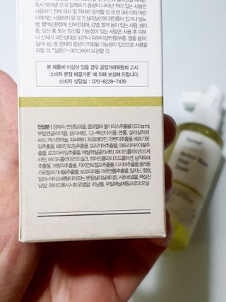 달리프 클로렐라 베러 루트 헤어토닉 100ml — 3점을 준 리뷰어가 2021년 5월 올린 사용 사진