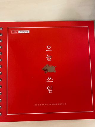 빵가게주인님이 올린 리뷰 사진 1
