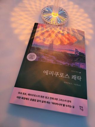 유키코코샤넬님이 올린 리뷰 사진 1