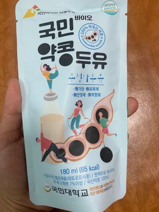 국민바이오 약콩두유 — 5점을 준 리뷰어가 2022년 5월 올린 사용 사진
