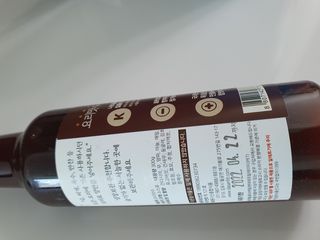 [요리맛수] NEW 천연 요리 에센스 300g 2개 SET — 4점을 준 리뷰어가 2021년 5월 올린 사용 사진