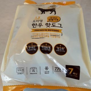 오마뎅 한우핫도그 — 5점을 준 리뷰어가 2021년 6월 올린 사용 사진
