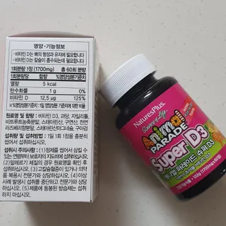 미니조아님이 올린 리뷰 사진 2
