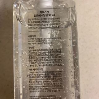 우나아앙님이 올린 리뷰 사진 3