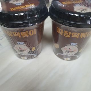 유비쿡 컵떡볶이 매운컵떡볶이2개/ 짜장컵떡볶이 2개  총 4개세트 — 4점을 준 리뷰어가 2021년 7월 올린 사용 사진