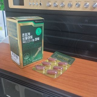 광동생활건강 [남성을위한] 광동 초임계 쏘팔메토 옥타코사놀 파워 30캡슐 1개월분 — 5점을 준 리뷰어가 2023년 9월 올린 사용 사진