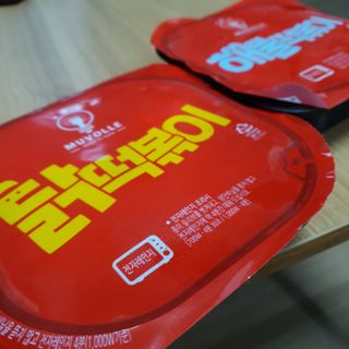 한성기업 무볼레 닭떡볶이+해물떡볶이 2종 세트 — 4점을 준 리뷰어가 2021년 10월 올린 사용 사진