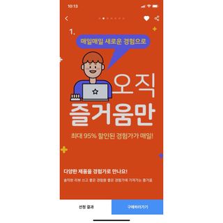 크리스탈Kim님이 올린 리뷰 사진 4