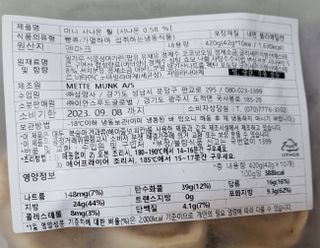 @arinenews님이 올린 리뷰 사진 3