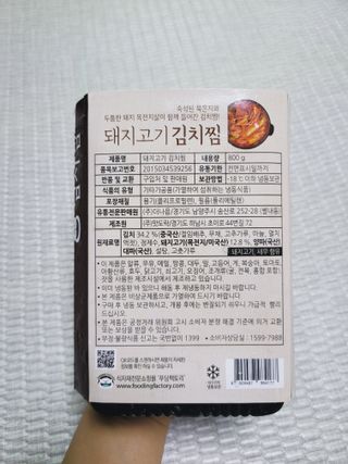 SunheeKim님이 올린 리뷰 사진 2