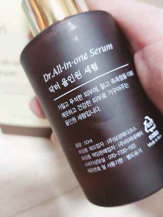 렉스리 닥터 올인원 세럼 Rexri Dr.All-in-one Serum — 5점을 준 리뷰어가 2021년 9월 올린 사용 사진