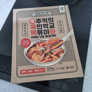 rnrnrnrn님이 올린 리뷰 사진 3