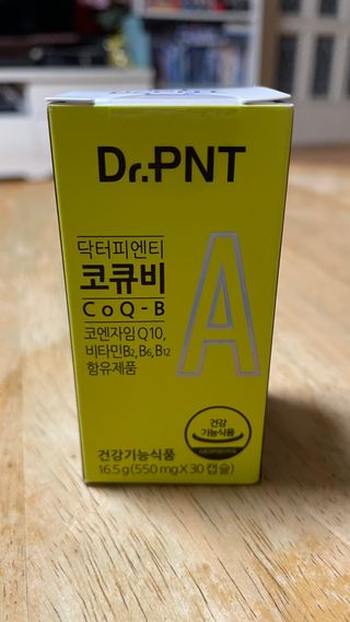 [Dr.PNT] 코엔자임Q10과 비타민B군을 한 번에! 닥터피엔티 코큐비 — 5점을 준 리뷰어가 2022년 12월 올린 사용 사진