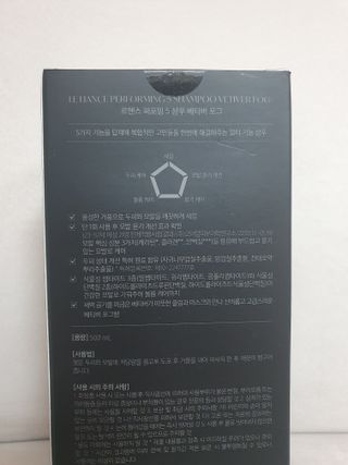 르핸스 퍼포밍 5 샴푸 비반트 포렛/베티버 포그 — 5점을 준 리뷰어가 2022년 12월 올린 사용 사진