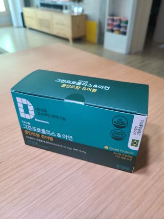다나음 그린프로폴리스&아연 — 5점을 준 리뷰어가 2021년 10월 올린 사용 사진
