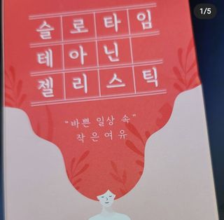 JihyunYoon님이 올린 리뷰 사진 1